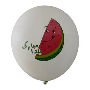 بادکنک سورتک طرح یلدا مبارک مدل 0088 بسته 3 عددی