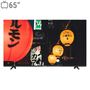 تلویزیون 65 اینچ ال ای دی هوشمند دوو مدل DSL-65SU1880