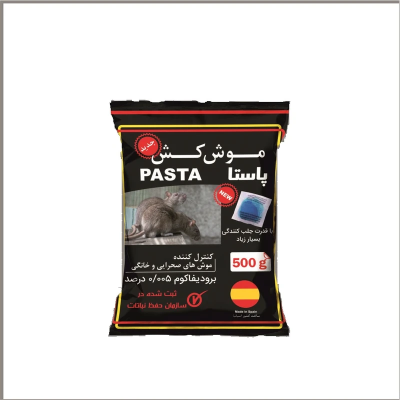 سم موش کش برادیفاکوم مدل طعمه آماده کد 2025 وزن 500 گرم