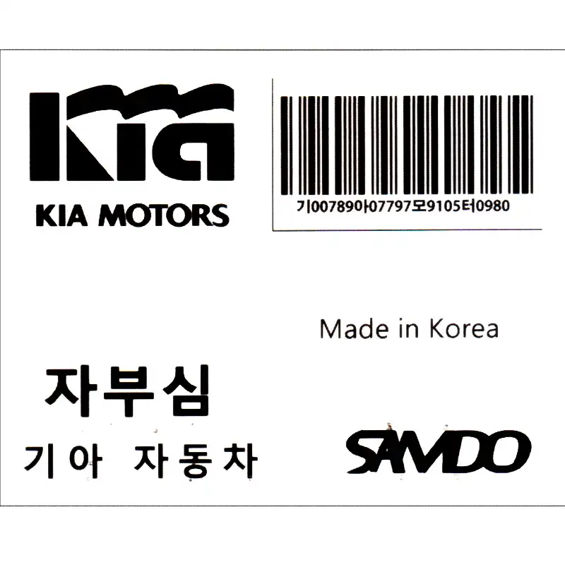 برچسب خودرو طرح کیا بسته دو عددی مناسب برای پراید هاچ بک