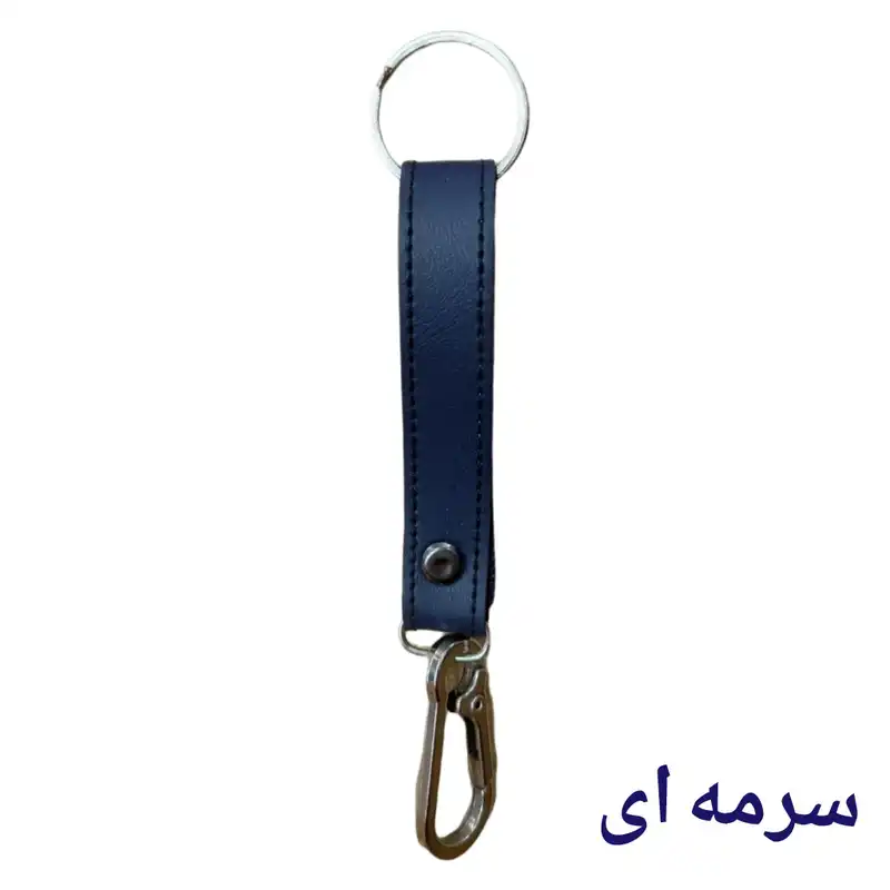 جاکلیدی مدل KEY FREE