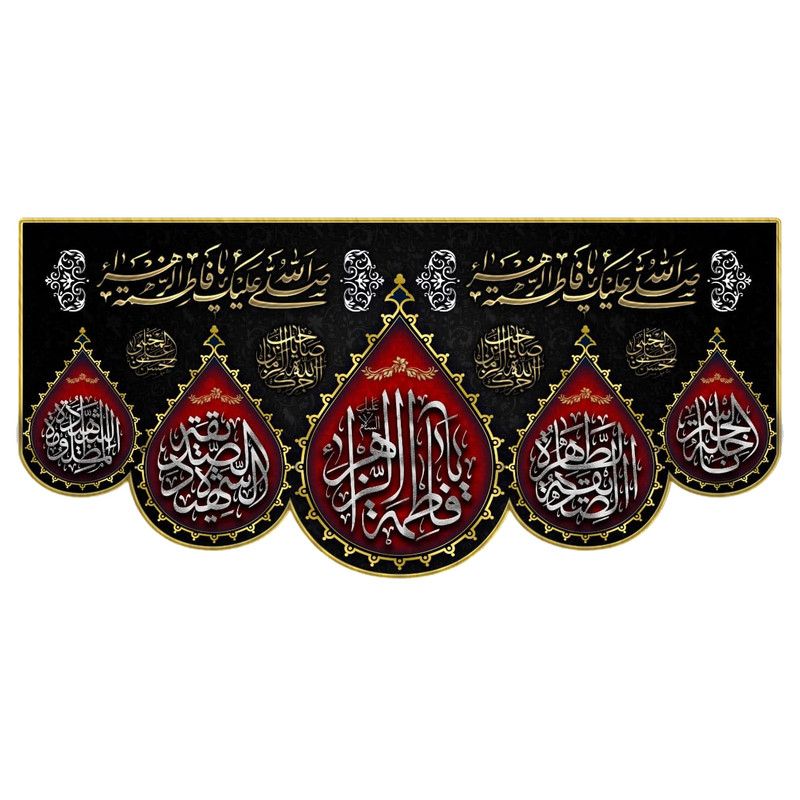 پرچم مدل فاطمیه کد fa109
