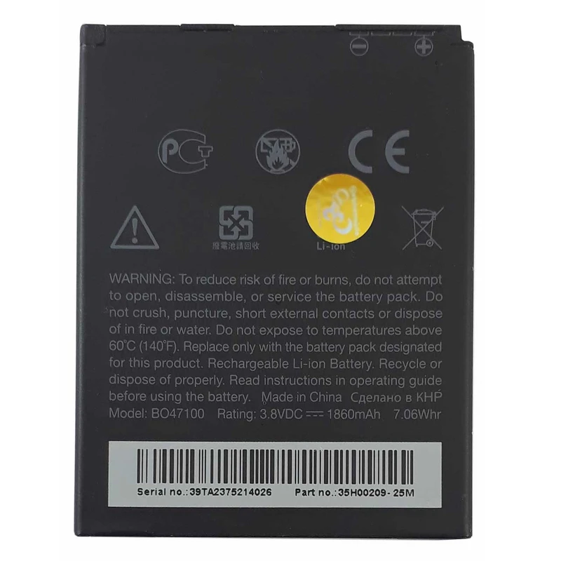 باتری موبایل مدل BO47100 ظرفیت 1860 میلی‌ آمپر ساعت مناسب برای گوشی موبایل اچ‌ تی‌ سی Desire 600