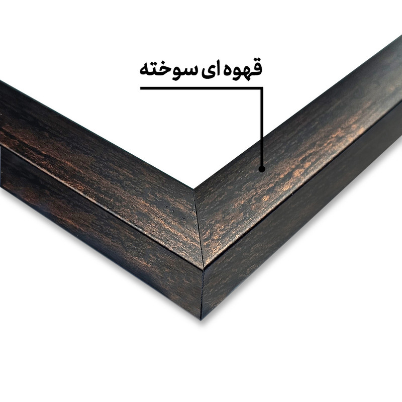 تابلو خندالو طرح عشق کد F5037