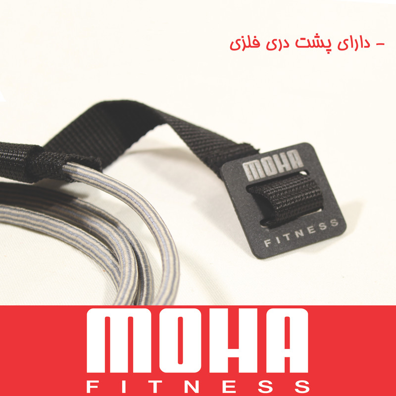 کش ورزشی موها فیتنس مدل 1755C-S1200-2M