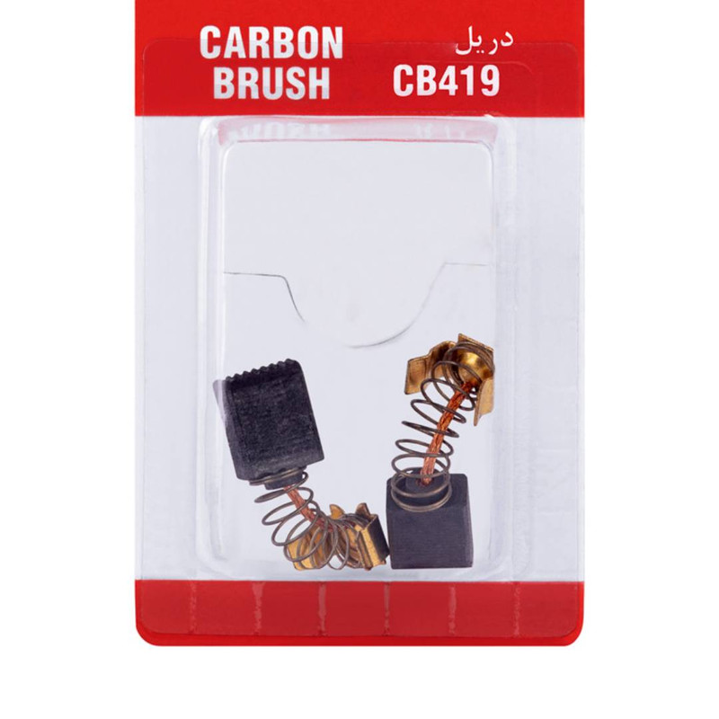 ذغال دریل  مدل CB419 مجموعه دو عددی