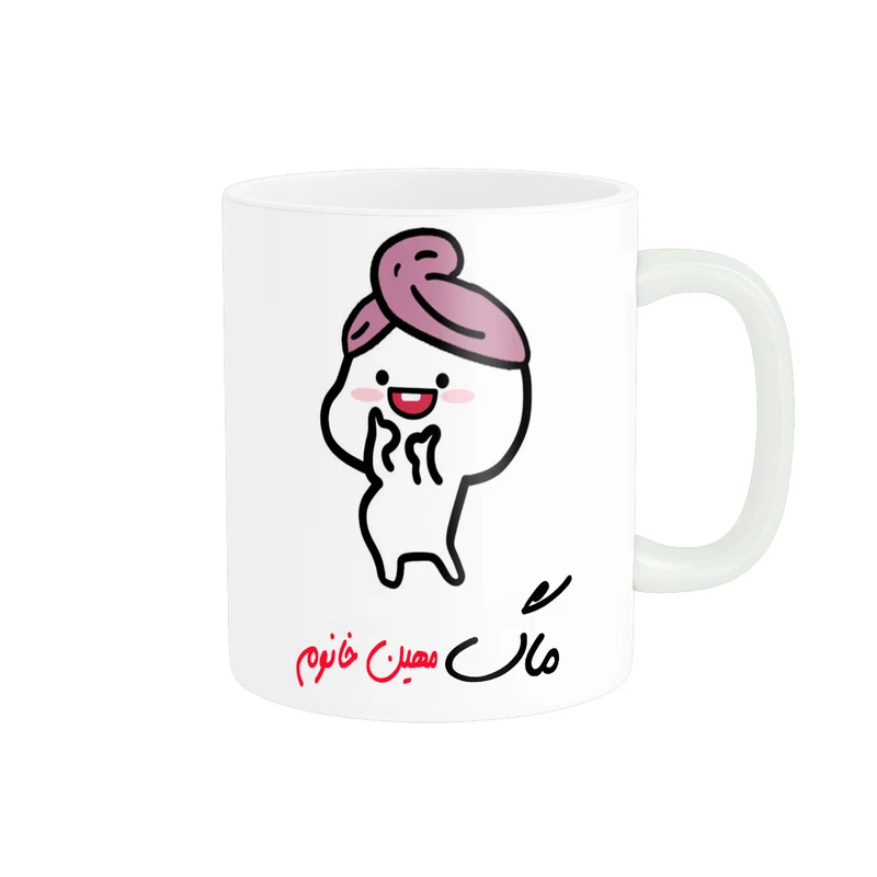 ماگ ناریکو طرح لیوان شخصی مدل اسم مهین کد 013189