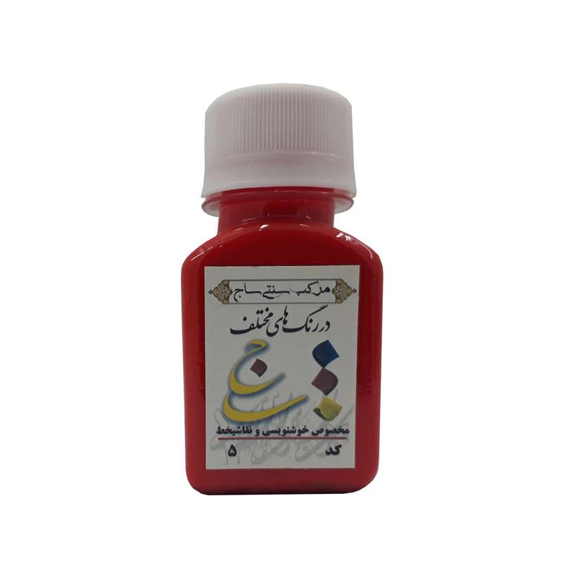 مرکب خوشنویسی ساج مدل سنتی مرکب خوشنویسی ساج مدل سنتی