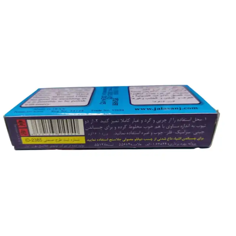 چسب دوقلو شفاف جلاسنج مدل 706c مجموعه 2 عددی