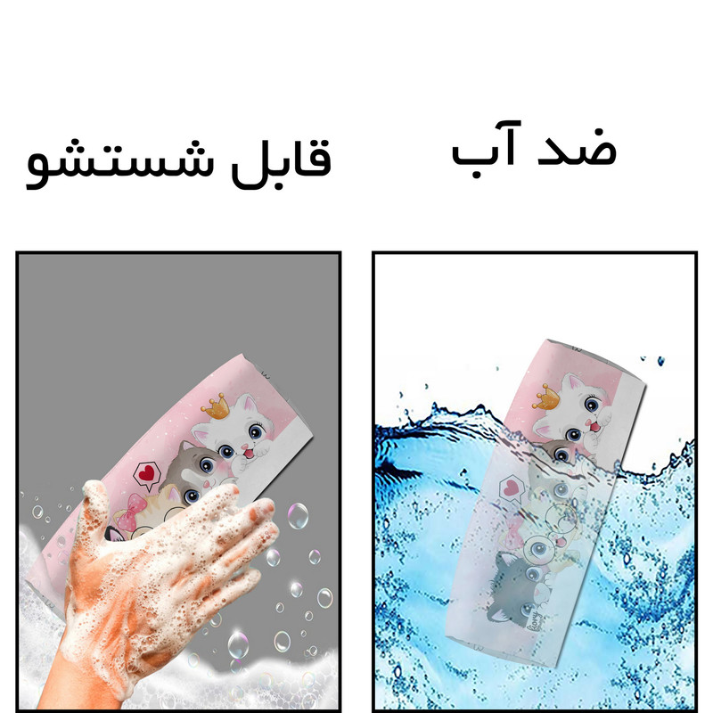 جامدادی مستر راد مدل گربه کد 2808 fiory