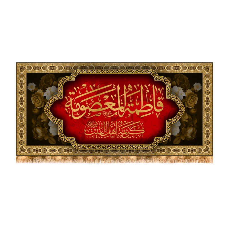 پرچم مدل وفات حضرت معصومه کد 84425S