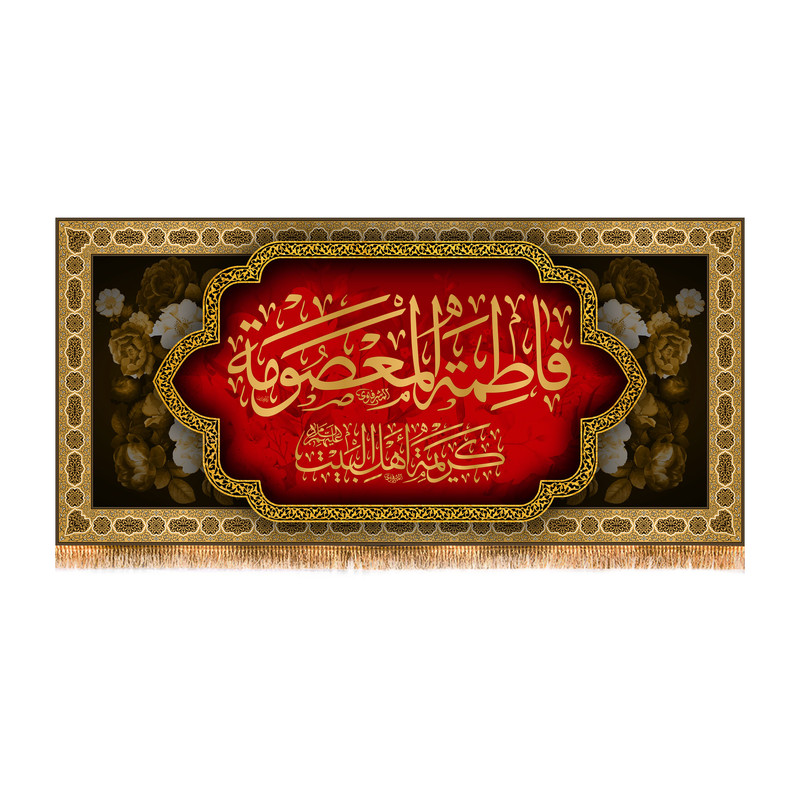 پرچم مدل وفات حضرت معصومه کد 84425S