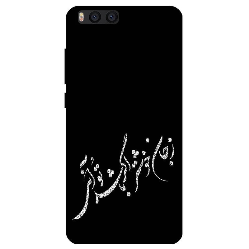 کاور مگافون طرح تایپوگرافی مدل 2389 مناسب برای گوشی موبایل شیائومی Mi Note 3