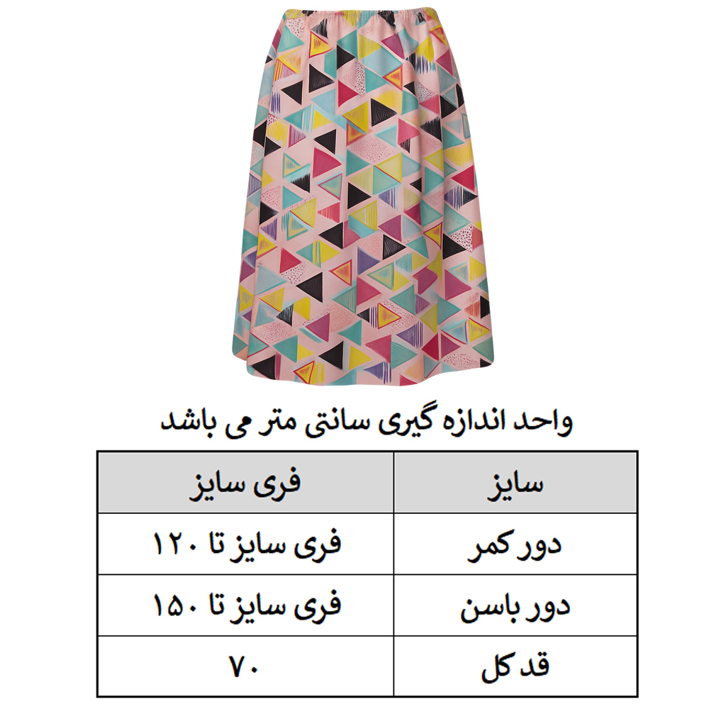 دامن چین‌دار زنانه مدل ۰۱۲ رنگ صورتی
