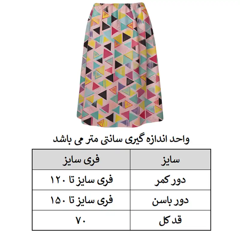 دامن چیندار زنانه مدل ۰۱۲ رنگ صورتی