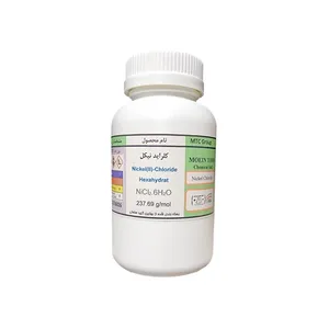 پودر كلرايد نيكل معين توس مدل MTC 4112 وزن 250 گرم