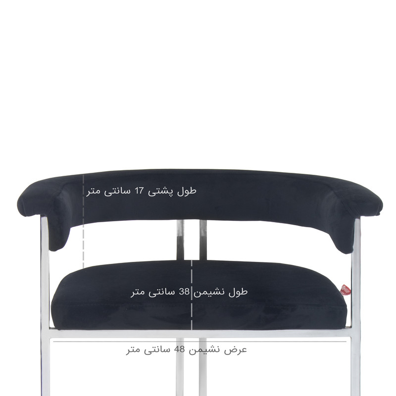 صندلی اپن هوگر مدل SH261-CD