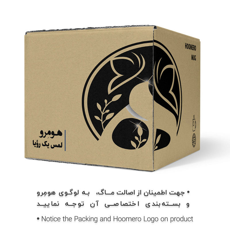 ماگ هومرو مدل MG1011 طرح سنتی ایران باستان
