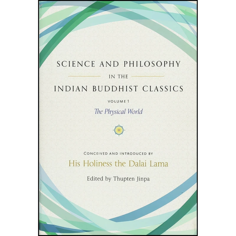 کتاب Science and Philosophy in the Indian Buddhist Classics, Vol. 1 اثر جمعي از نويسندگان انتشارات Wisdom Publications