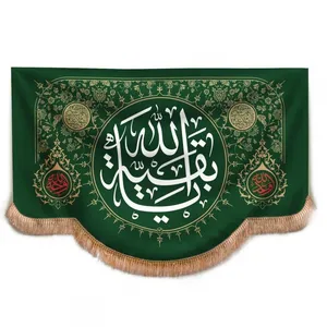 پرچم طرح مذهبی یا بقیه الله کد 20001765