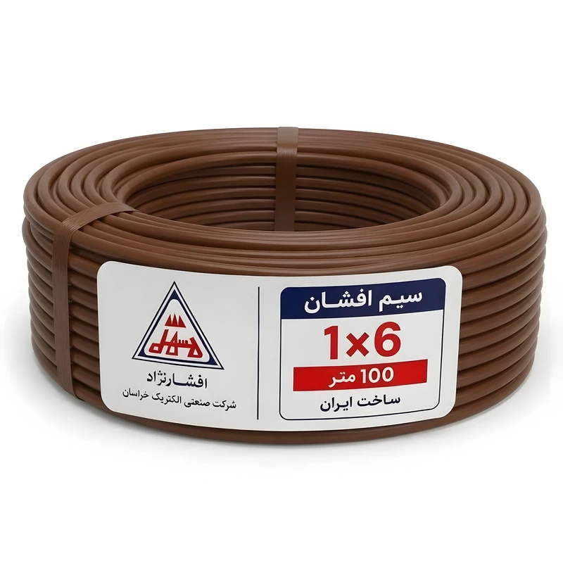 سیم برق افشان 1 در 6 افشار نژاد خراسان کد 2