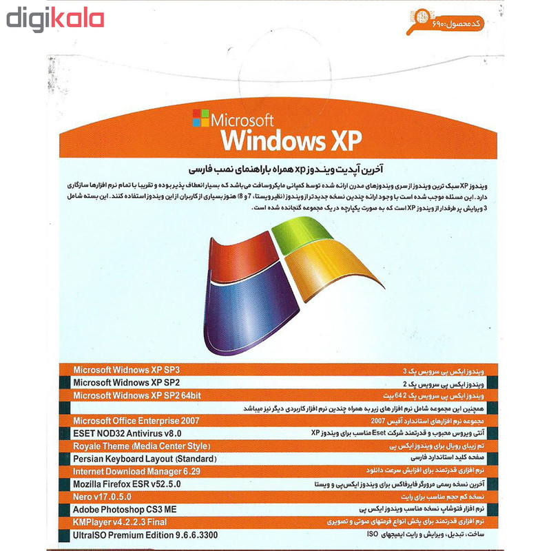 قیمت و خرید سیستم عامل Windows XP نشر زیتون