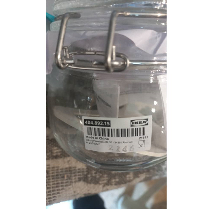 بانکه ایکیا مدل KORKEN کد 489