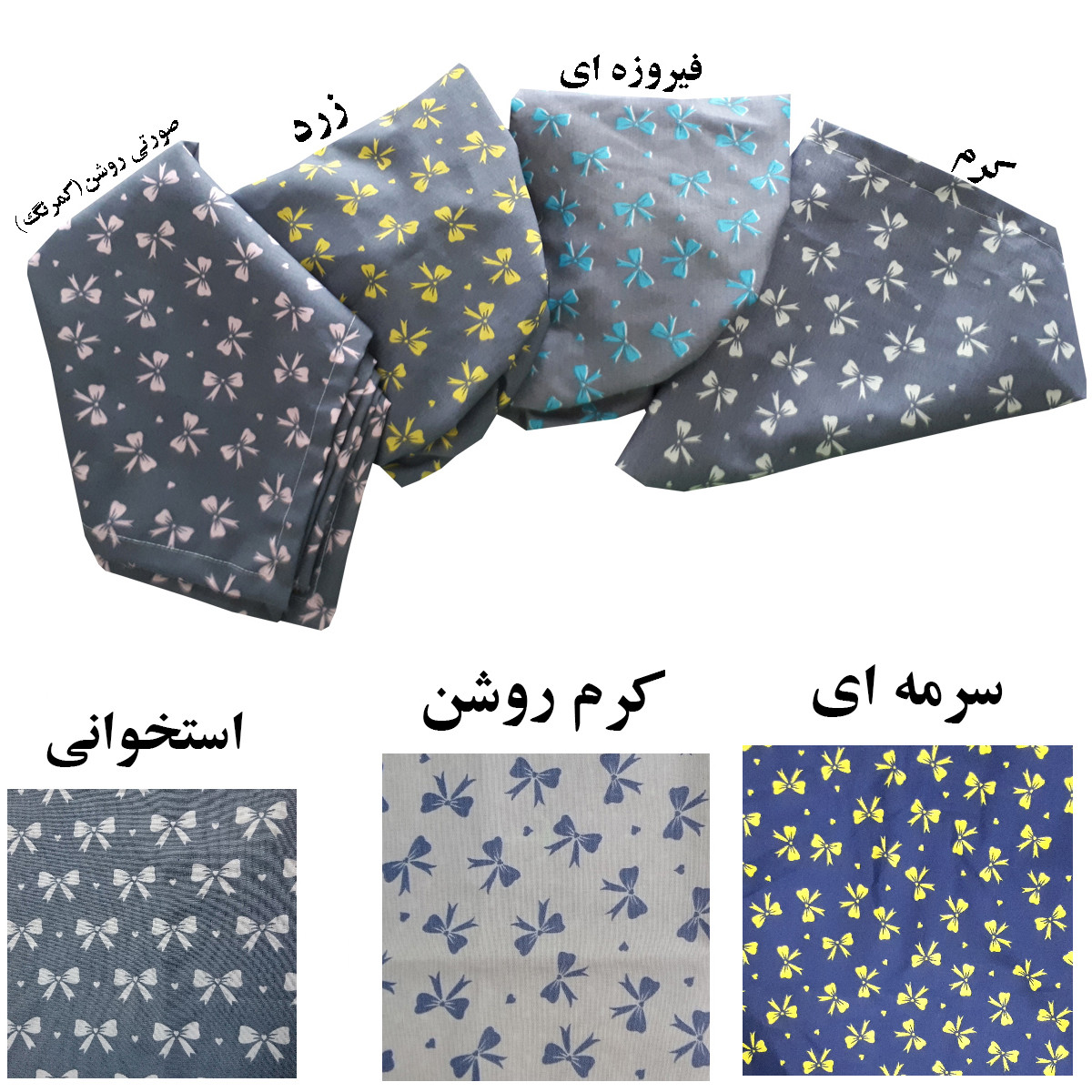 کاور صندلی مدل پاپیون 7257 کد 121 مجموعه دو عددی
