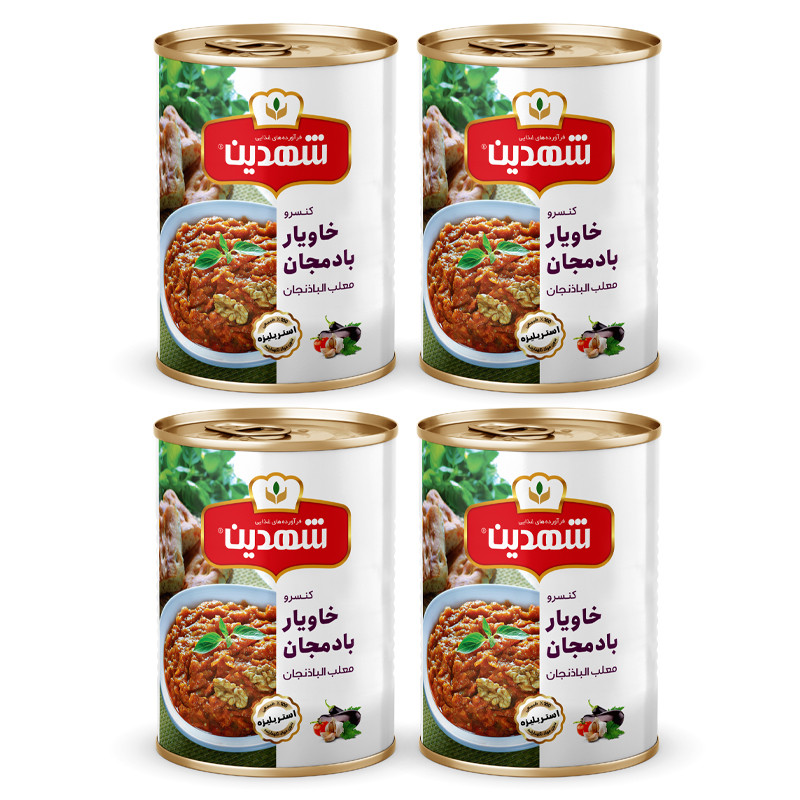 کنسرو خوراک بادمجان شهدین - 370 گرم بسته 4 عددی