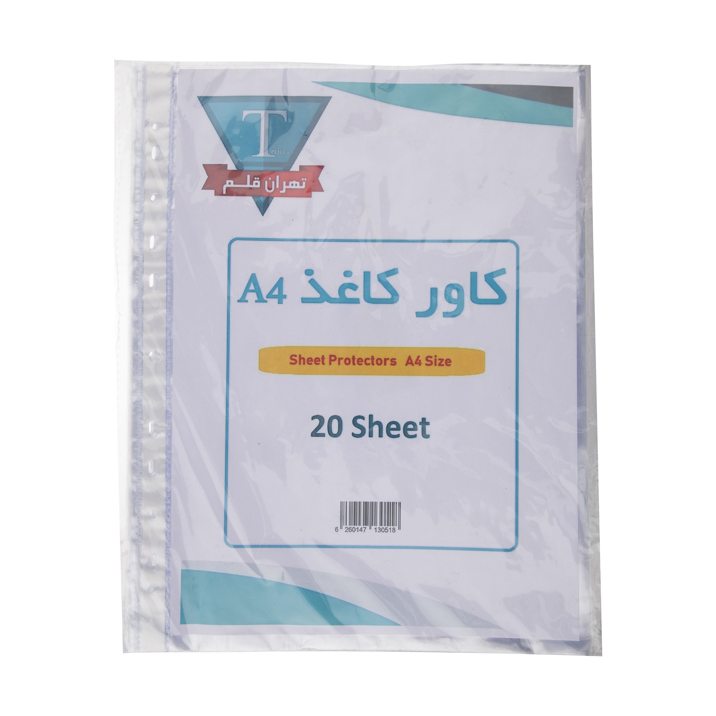 کاور کاغذ A4 تهران قلم کد 04045 بسته 20 عددی