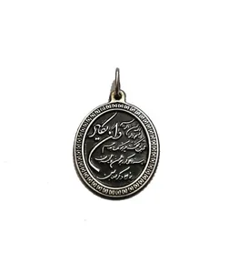 آویز گردنبند نقره زنانه مدل ون یکاد مستطیل