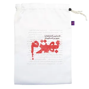 کیسه نان و سبزی ترمه طراحان ایده مدل حال مرا نپرس کد trm024 L