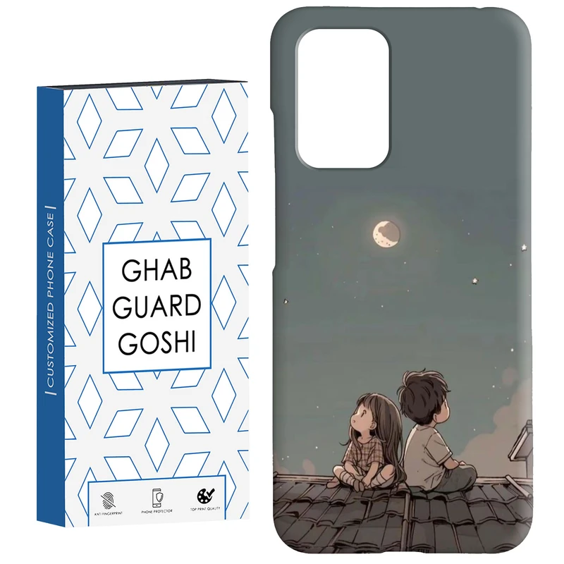 کاور قاب گارد گوشی طرح پسر و دختر کد Dimo-183 مناسب برای گوشی موبایل شیائومی  Redmi 10 