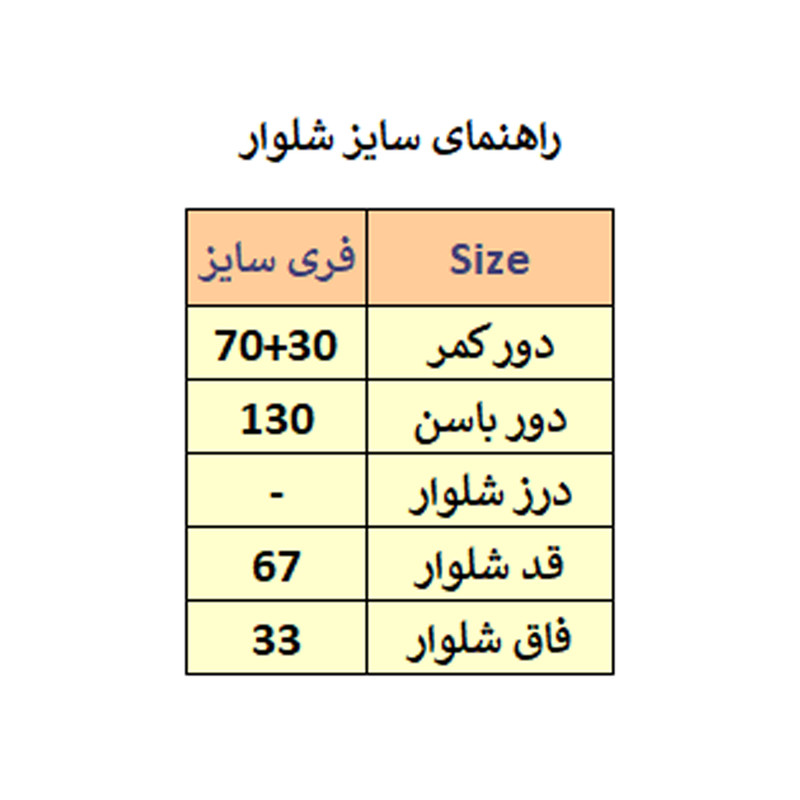 شلوارک مردانه مدل M3335