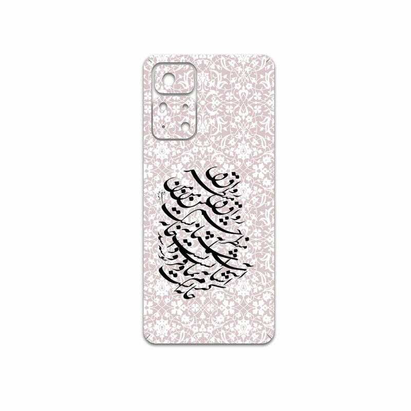 برچسب پوششی ماهوت مدل Nastaliq-2 مناسب برای گوشی موبایل شیائومی Poco M4 Pro 5G