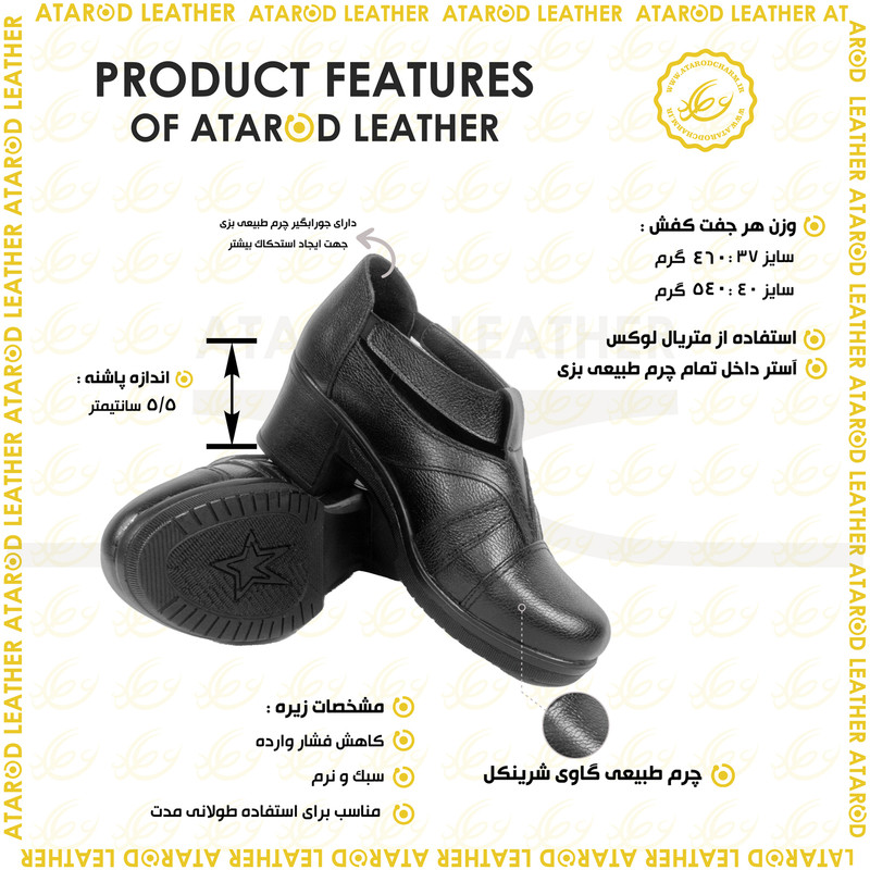 کفش زنانه چرم عطارد مدل چرم طبیعی کد SH251
