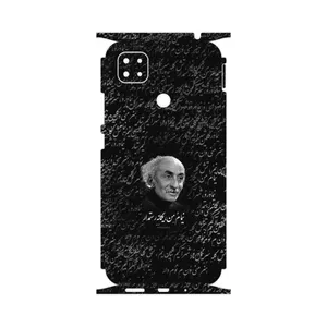 MAHOOT Nima Yooshij-FullSkin Cover Sticker for Xiaomi Poco C31