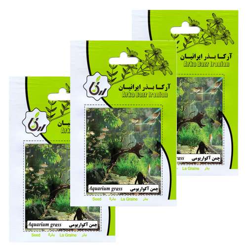 بذر چمن آکواریومی آرکا بذر ایرانیان کد 185-ARK مجموعه 3 عددی