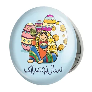 آینه جیبی خندالو طرح نوروز مدل تاشو کد 25576 