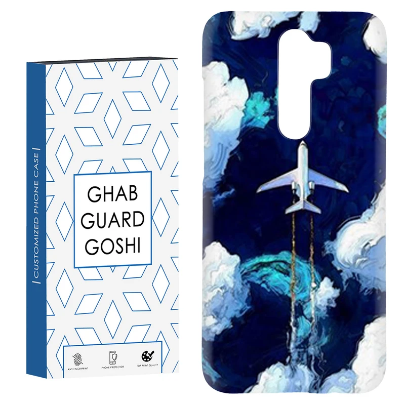 کاور قاب گارد گوشی طرح هواپیما کد Dimo-450 مناسب برای گوشی موبایل شیائومی Redmi 9 / Redmi 9 Prime