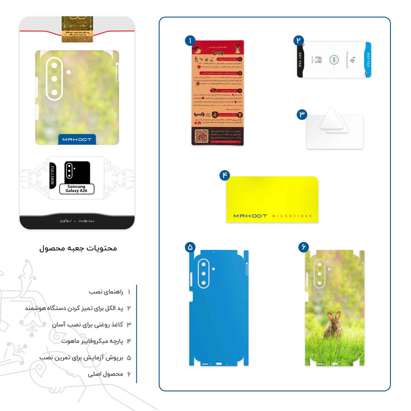 برچسب پوششی ماهوت مدل Rabbit-FullSkin مناسب برای گوشی موبایل سامسونگ Galaxy A26