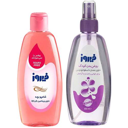 شامپو بچه و روغن بدن بچه فیروز مدل ویتامینه و اسطوخودوس حجم 200 میلی لیتر