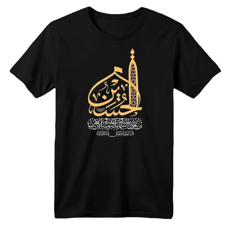 تی شرت آستین کوتاه بچگانه مدل محرمی کد 34