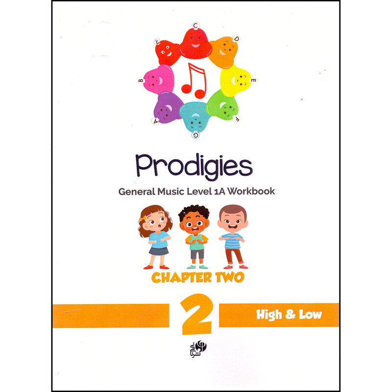  کتاب Prodigies General Music Level 1A Workbook اثر راب یانگ و سام یانگ انتشارات نای و نی جلد 2
