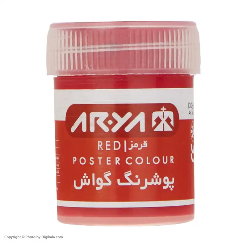 گواش 12 رنگ آریا مدل 4028