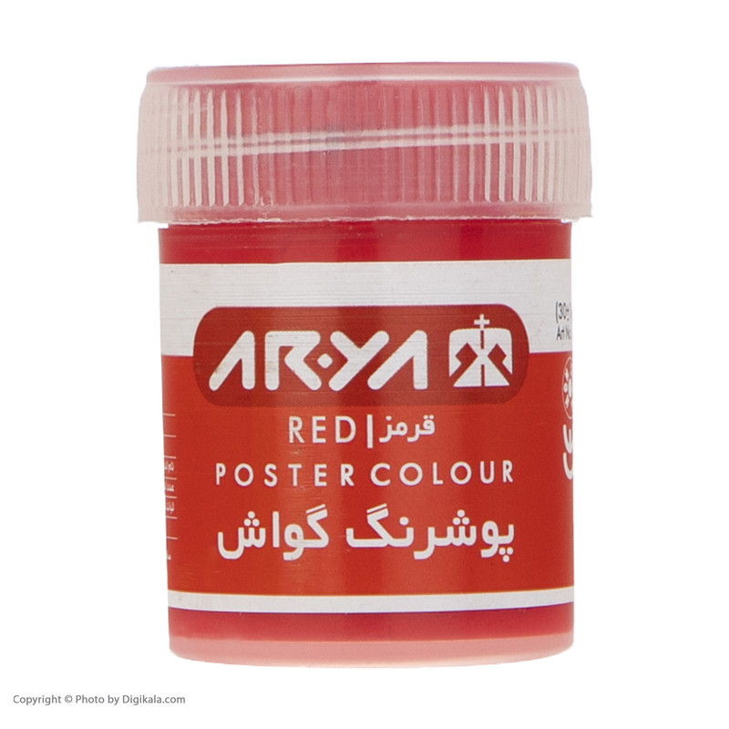 گواش 12 رنگ آریا مدل 4028