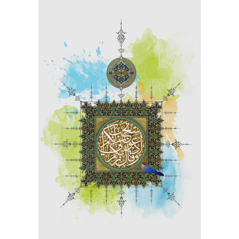 تابلو شاسی مدل و قال ادعوني استجب لكم T3638