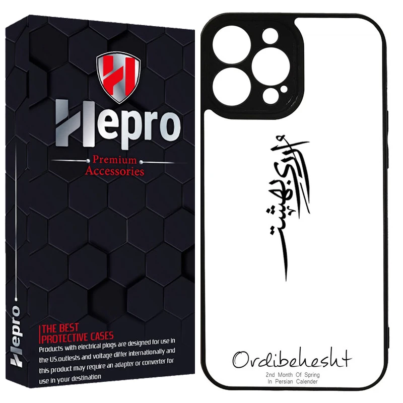 کاور هپرو طرح فانتزی مدل TPU مناسب برای گوشی موبایل اپل IPHONE 16 PRO