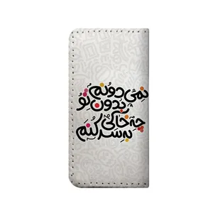 کیف پول مدل دست دوز طرح خاک کد nic014 