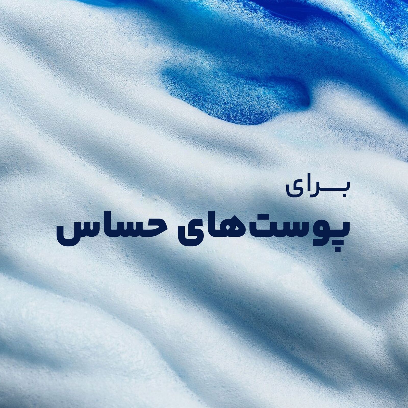 ژل اصلاح ژیلت مدل Soothing حجم 200 میلی لیتر -  - 7